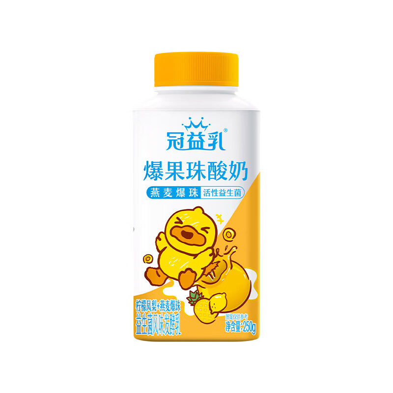 蒙牛黄桃/草莓/水蜜桃/青提/蓝莓/柠檬酸奶250g任选 柠檬凤梨燕麦爆珠 1瓶