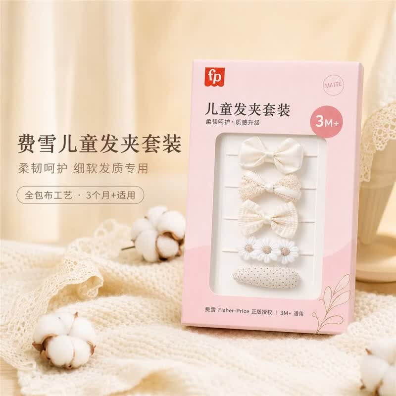费雪（Fisher-Price）宝宝发夹儿童发饰头饰 多色可爱BB夹发卡五件套 白色 5支
