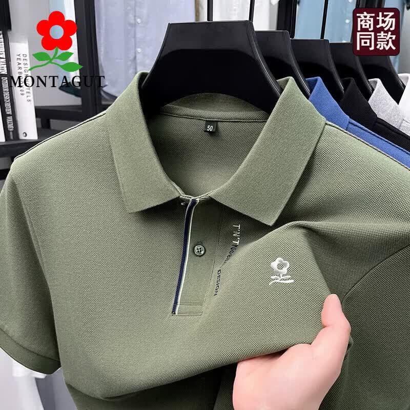 梦特娇（MONTAGUT）法国纯棉短袖T恤衫男士2026夏季中年商务休闲翻领POLO衫上衣 湖蓝色 4XL 58 【建议190-210】