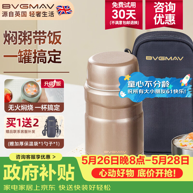 易茗金居桃胶雪燕皂角米组合3罐装仅需38元包邮，滋补养颜超值入手