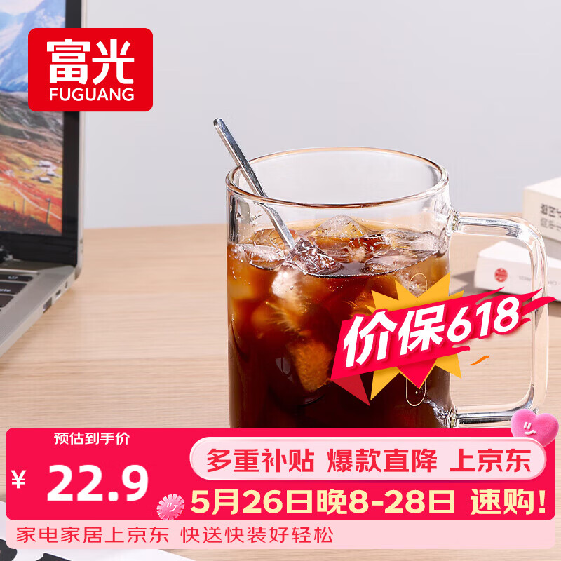 富光高硼硅玻璃杯花茶杯子单层果汁杯牛奶杯带把带刻度水杯男女