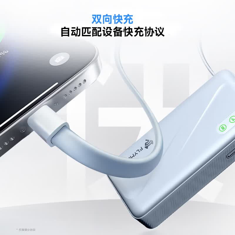 飞猫M6多网随身wifi充电宝二合一移动wifi6无线流量2026款全国通用免插卡便携式路由器 免插卡裸机「3天1500G体验流量」