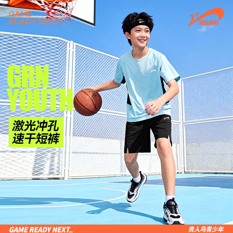 贵人鸟童装儿童速干衣运动套装男童短袖夏季冰丝2026新款男孩夏装 白/黑K-黑/白 110