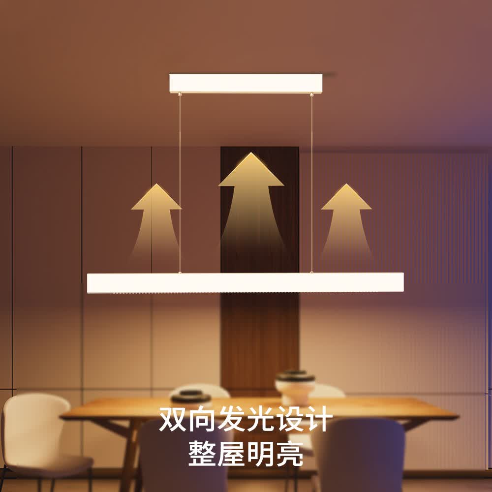 FOOC福可长条灯LED护眼上下发光纤薄明亮全铝餐厅吊灯客厅照明防眩光 120cm-3000k拉丝金-下发光款