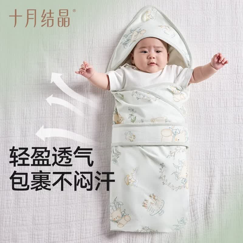 十月结晶婴儿包被新生儿防惊跳小抱被秋冬季初生宝宝包单四季恒温 鲸澜云梦 夏款【7A抗菌 建议室温25℃以上】