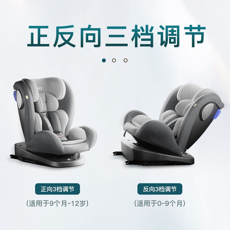 ZazaBaby安全座椅新生婴儿0-6-12岁儿童座椅汽车用宝宝座椅车载可坐可躺 【0-12岁 云感舱】精灵灰