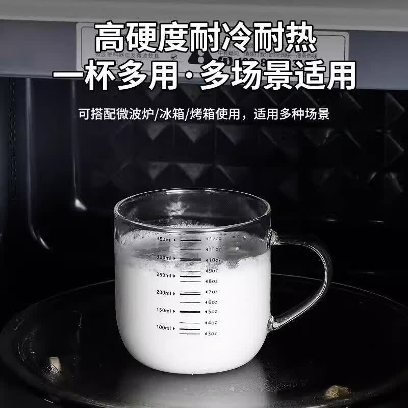 JCZS高硼硅玻璃早餐杯子刻度高颜值牛奶咖啡泡茶量杯水杯带把手 光杯550ml