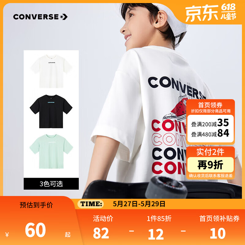 Converse匡威童装男童短袖T恤夏季新款圆领透气舒适中大童凉感上衣t恤 羽白色 140 /68 【建议身高128-140cm】