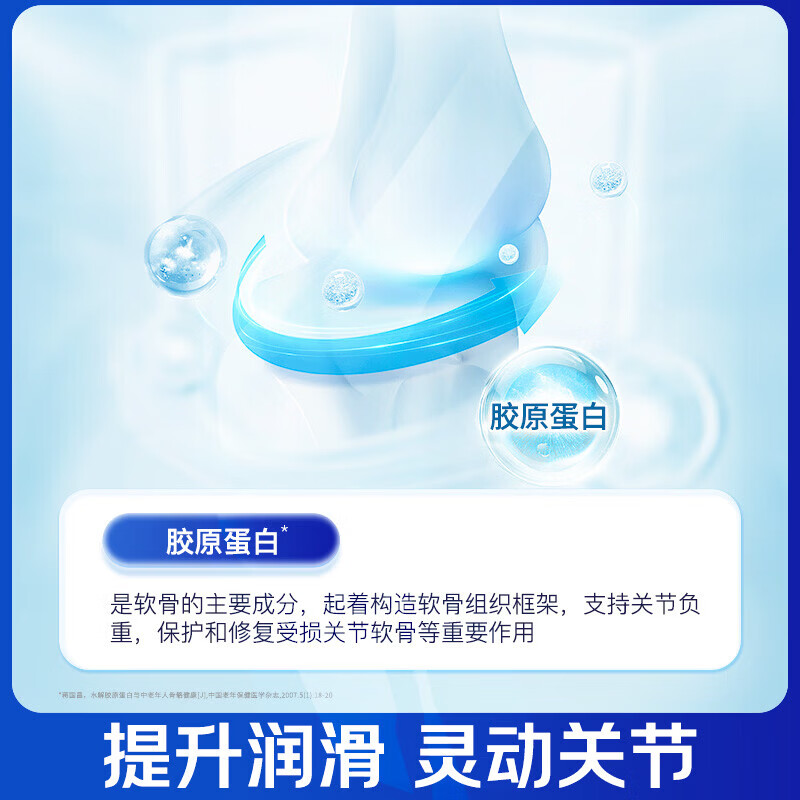 普丽普莱三倍浓度氨糖软骨素钙片180片MSM成人老人补钙养护关节美国进口 【高浓缓痛】三倍氨糖 180片*1瓶