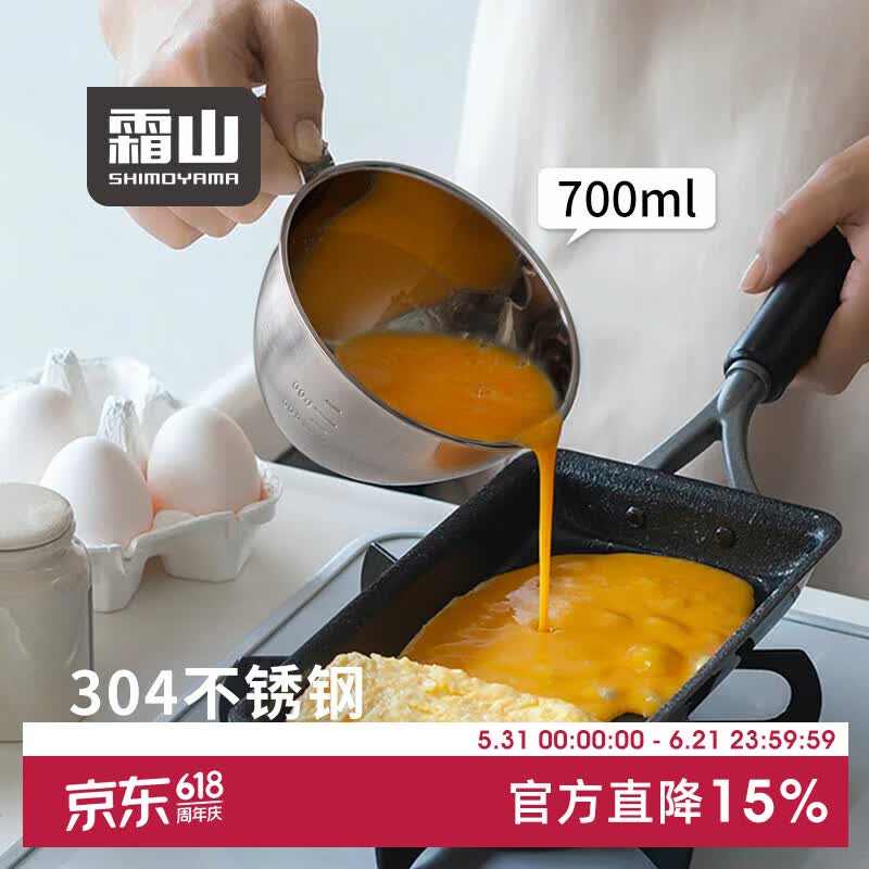 霜山不锈钢料理碗带手柄式厨房打蛋奶油打发盆沙拉泡面搅拌碗 304不锈钢带柄(口径14.5*高8.5cm)