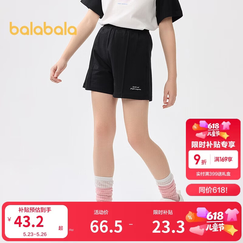 巴拉巴拉童装儿童短裤女童2025夏装速干运动裤子时尚中大童潮208225110001