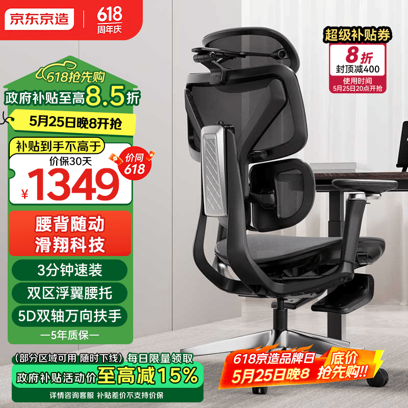 ��������Flying���幤ѧ�ε羺�ΰ칫���ӵ������˹���ѧ���κ� ���Ҳ��� 1270.52Ԫ