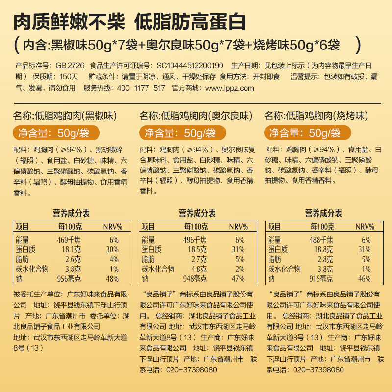 图 7