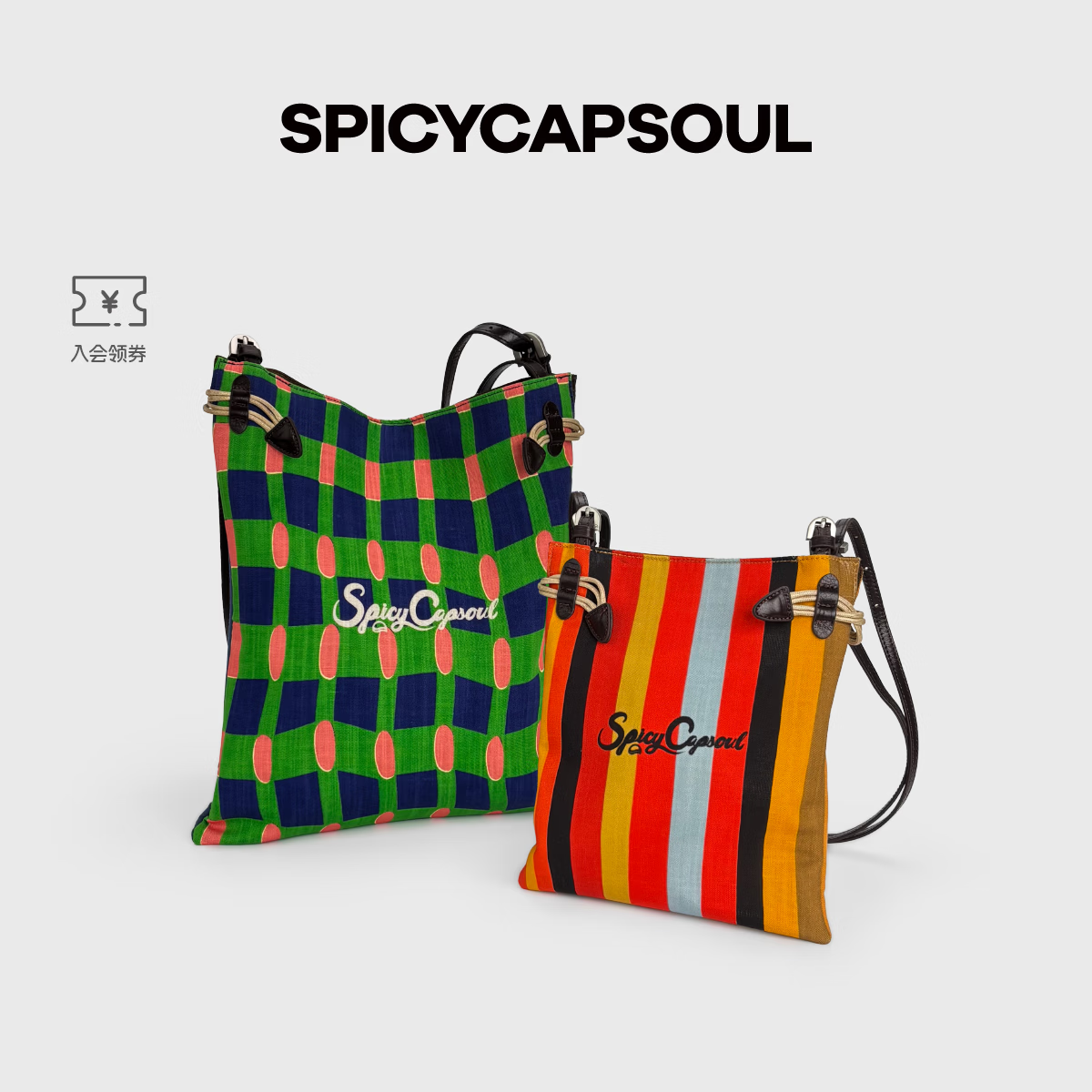 SPICYCAPSOUL【热带雨林】小众复古天丝麻配牛皮定位印花单肩斜挎彩色托特包 【热带雨林/小号】芭乐波点