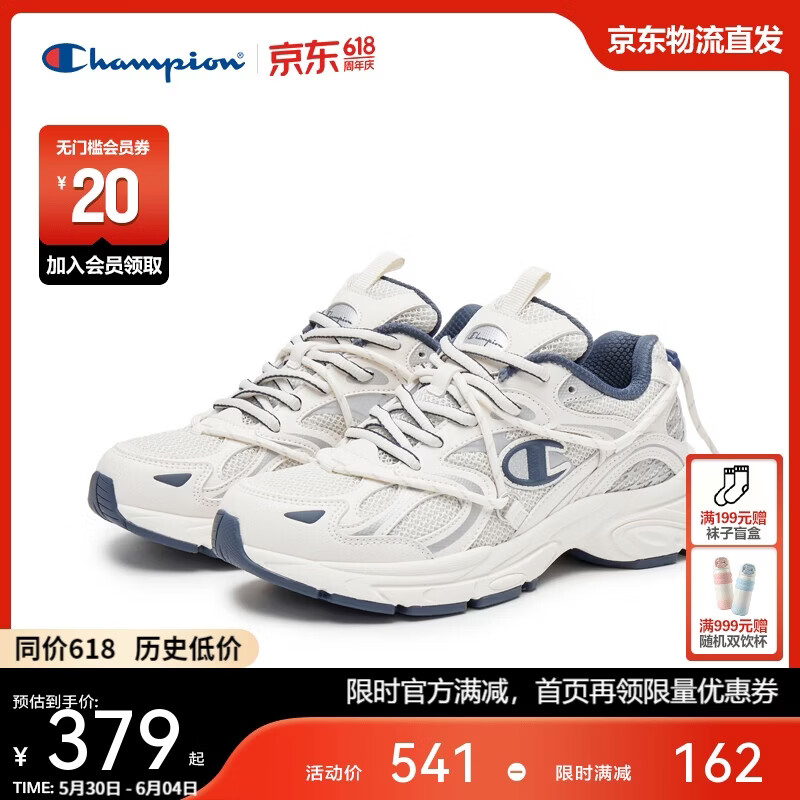Champion美国冠军跑鞋女男 时尚休闲千禧复古跑步运动鞋25FWR65