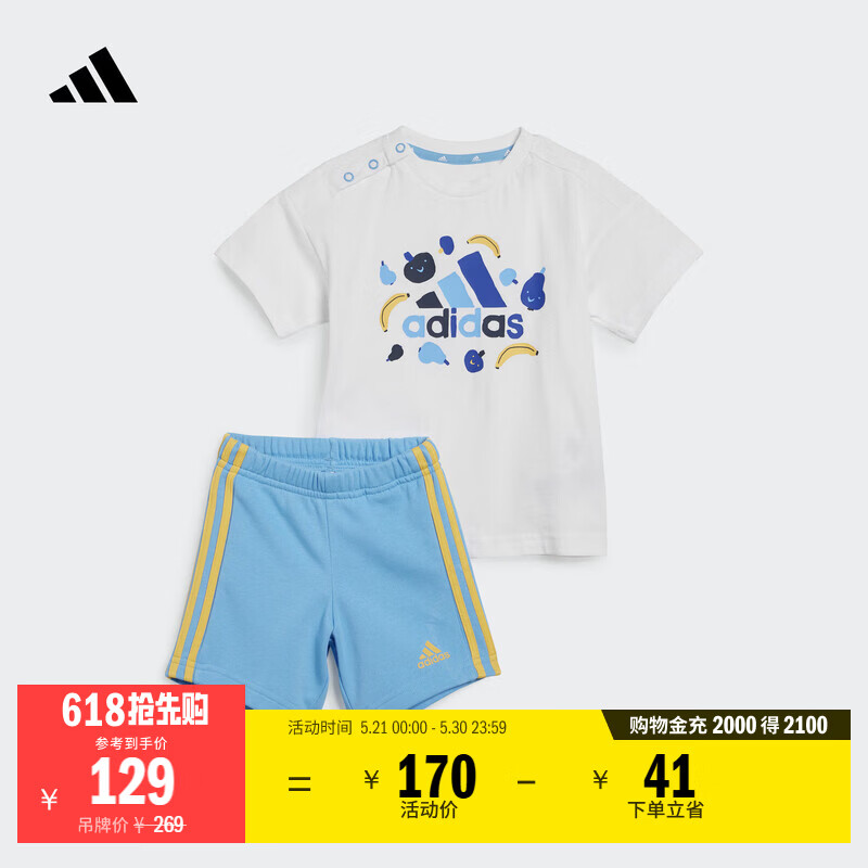 adidas男女婴童A类休闲印花亲肤圆领短袖套装夏季阿迪达斯轻运动   白/蓝   104