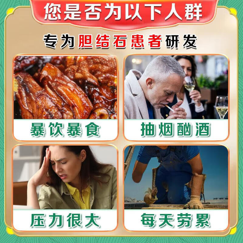 胆结石100%药排石药胆结石贴德国消石贴专用胆囊结石专用的药进口 特效【贴上不痛】三盒