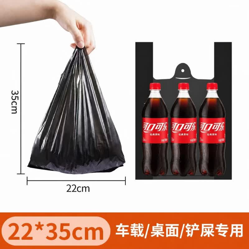 ubag猫屎袋小垃圾袋宠物拾便袋手提小号背心塑料袋黑色加厚防臭便携袋 加厚款 22*35 500个(钜惠)