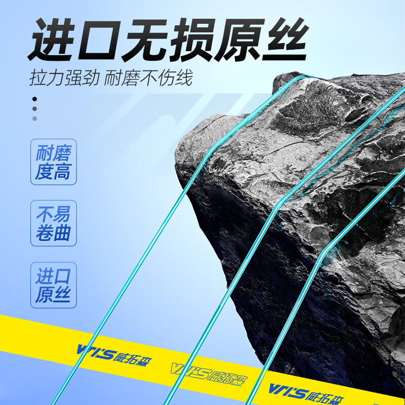 威拓森强拉力鱼线主线正品子线原丝海杆路亚尼龙线钓鱼线台钓路滑 【进口原丝100米】超强拉力 紫色主线 8号