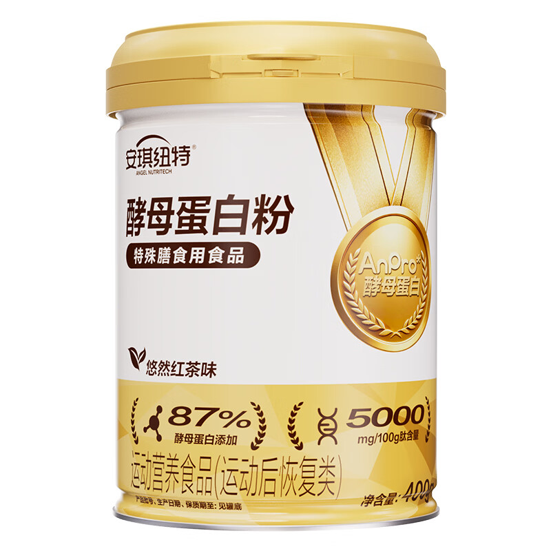 安琪纽特【马琳推荐】酵母蛋白粉小分子肽中老年人营养中秋国庆送礼 【双节送礼装】红茶味酵母蛋白粉 400g*2罐