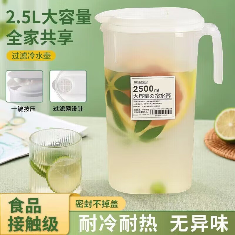 京迭日式冰箱冷水壶家用大容量塑料杯泡茶壶耐高温储水夏季饮料凉水桶 大容量冷水壶-升级过滤款 1800ml 1个装【加厚加大】