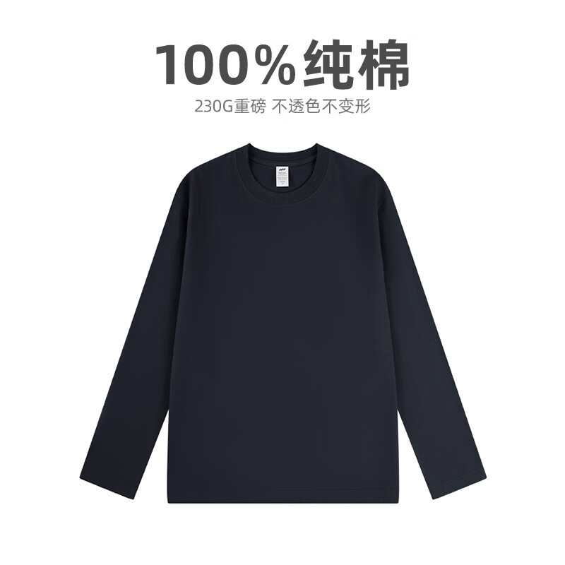 BFDQJS重磅纯棉纯色宽松圆领长袖t恤男秋冬百搭情侣装上衣内搭打底衫 【230G重磅】深灰 XL (推荐体重130-150斤)