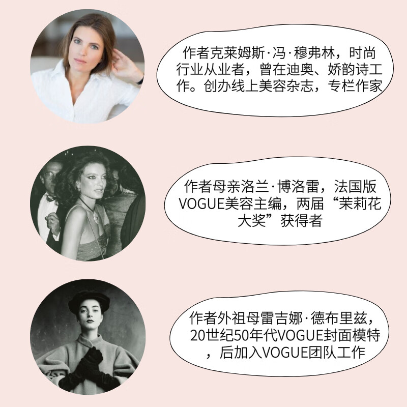 气质之美
