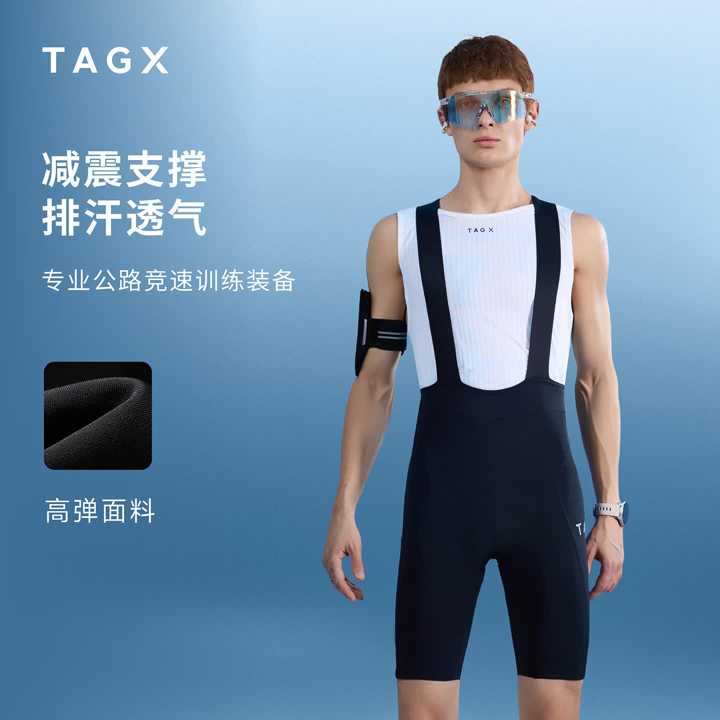 TAGX 探观26年新款骑行裤男减震坐垫透气短裤骑行服夏季速干运动装备背带裤 礁石黑 （意大利原产Elastic Interface骑行裤垫） S