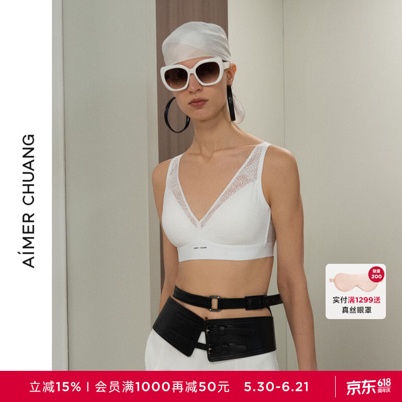 爱慕（Aimer）女春夏无钢圈轻薄透气文胸明动6内衣女 无钢圈舒适缓压-光白色190 M 165