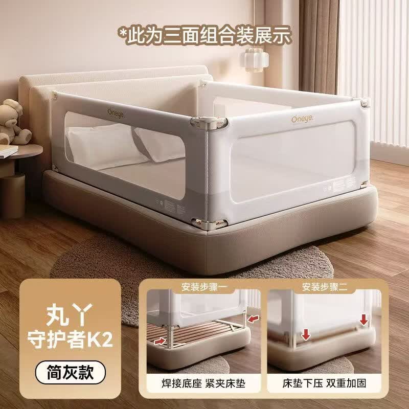 丸丫床围栏婴儿防摔防护栏儿童床边防掉挡板宝宝加高床护栏一面 K2简灰【免打孔--安装】 三片1.5+1.9+1.9米