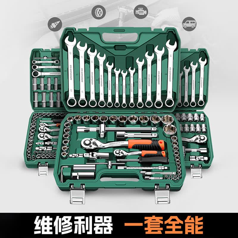 GREENER汽修工具套装套筒扳手棘轮汽车维修组合修车工具箱多功能小飞 加强款直柄46件套