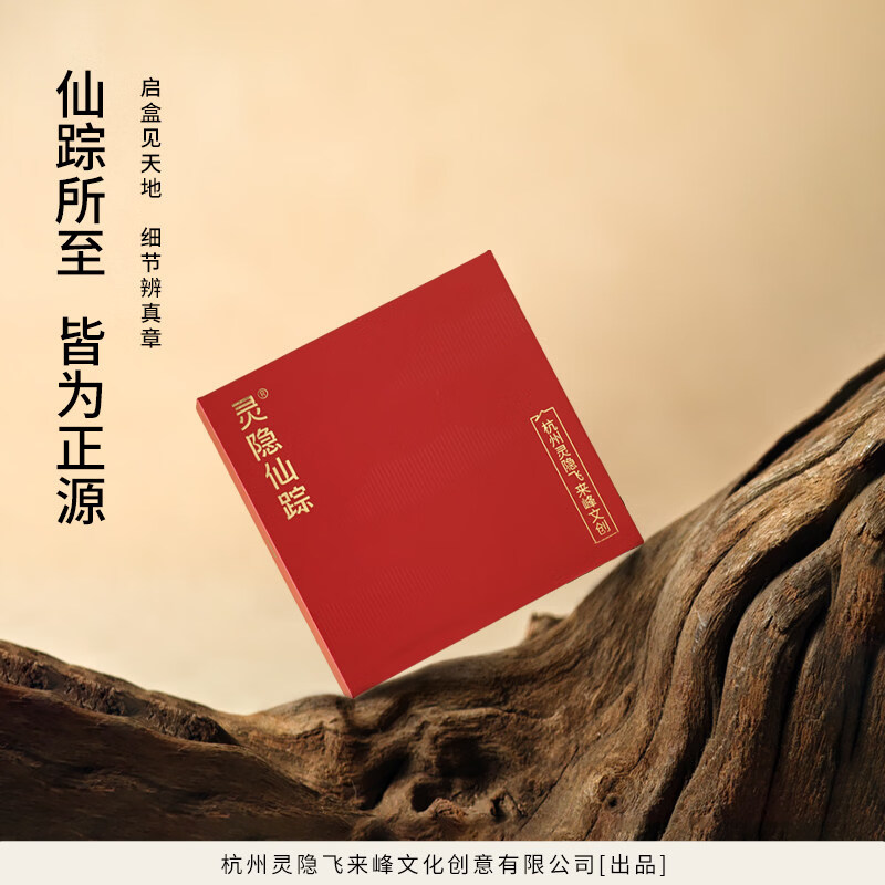 灵隐仙踪十二生肖五色五路财神白月光石白水晶手链招财珠串佩戴送礼手链 【好运锦鲤】金榜题名 一举夺魁