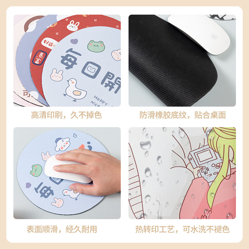 溥畔可爱星球鼠标垫男女生风办公室电脑键盘垫学生写字台桌垫 来图定制发客服 220x220mm 3mm