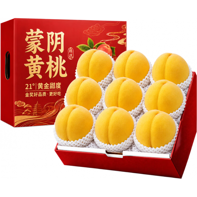 三萌果蔬正宗蒙阴黄桃【多地次日达】山东黄毛桃新鲜桃子端午节水果礼盒 5斤精品果【单果100g+】净重4.5斤