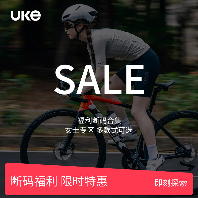 UKE【断码特惠】女子春夏骑行裤背带骑行裤 长裤短裤双箭头坐垫A 橄榄绿 无痕短裤 S