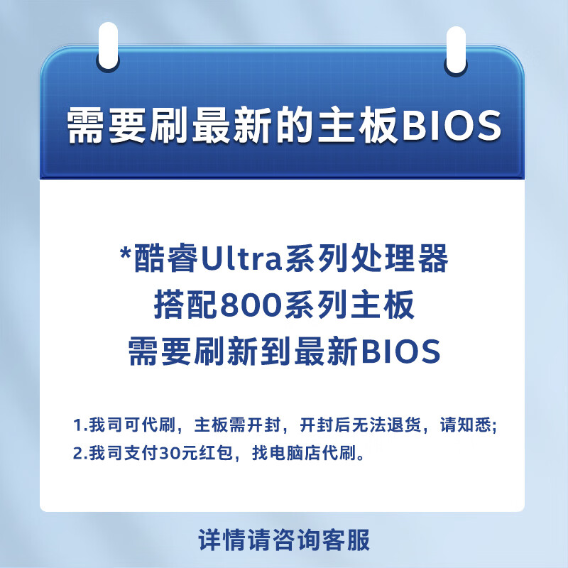 英特尔（Intel）酷睿Ultra CPU 技嘉B860主板套装 主板CPU套装 板u套装 迷你冰雕 B860I AORUS PRO ICE Ultra 5 225F 盒装