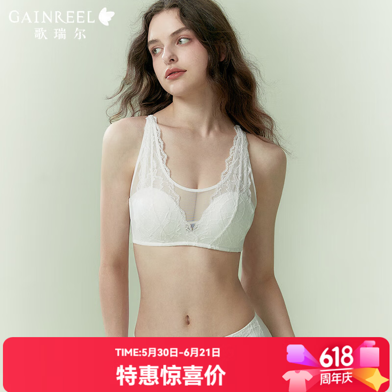 Gainreel歌瑞尔【拍2件更优惠】裸感透气网纱抹胸内衣性感无钢圈防走光聚拢文胸 珍珠白 文胸 75A
