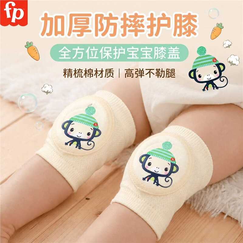 费雪(Fisher-Price)爬行护膝夏季学步婴儿宝宝走路摔学幼儿透气小孩膝盖 标准 标准