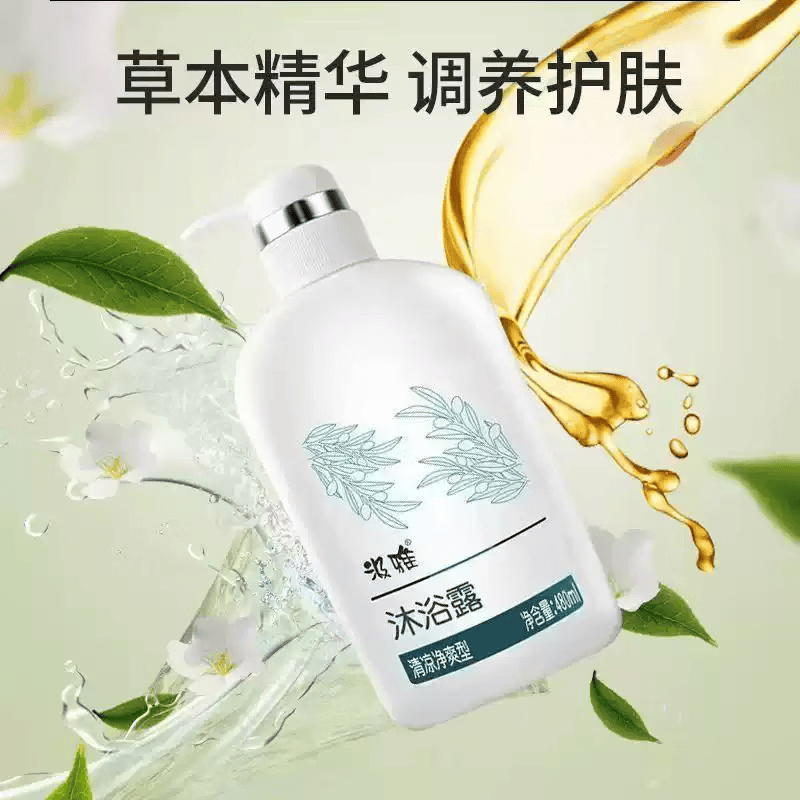 云南白药运动洗护套装 清爽不粘人 国粹500g牙膏+洗发水500ml+沐浴露480ml 国粹洗发水沐浴露套装