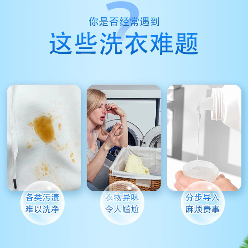 卡娇图洗衣凝珠家用深层清洁洗衣珠持久留香珠护衣护色柔顺洗衣液 全液4合一10g【50颗两桶】