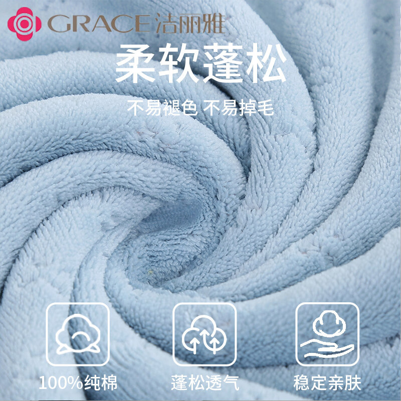 洁丽雅10A抗菌浴巾男女洗澡家用毛巾吸水不掉毛成人新款加大加厚 1条「10A抗菌」蓝色浴巾