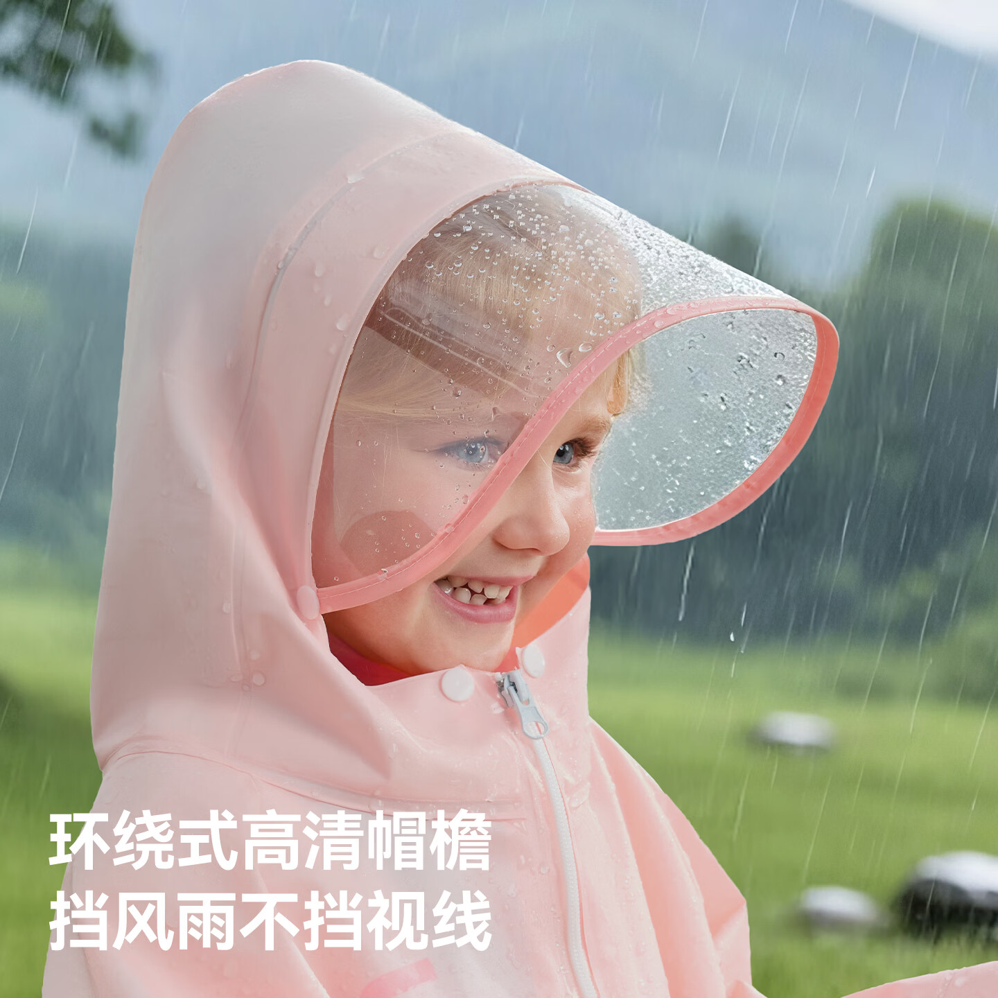贝肽斯儿童雨衣男女童幼儿园宝宝小学生上学专用加厚雨披带书包位 霞谷粉 M码(建议身高105cm-115cm)