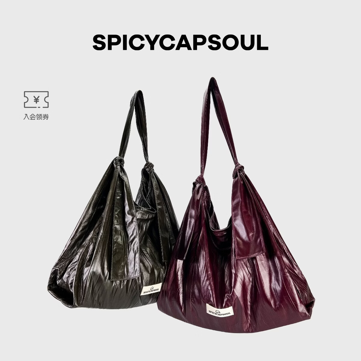 SPICYCAPSOUL【便利袋】池金物原创成衣面料褶皱购物袋单肩包斜挎包通勤包 【便利袋】海苔绿 48小时内发货