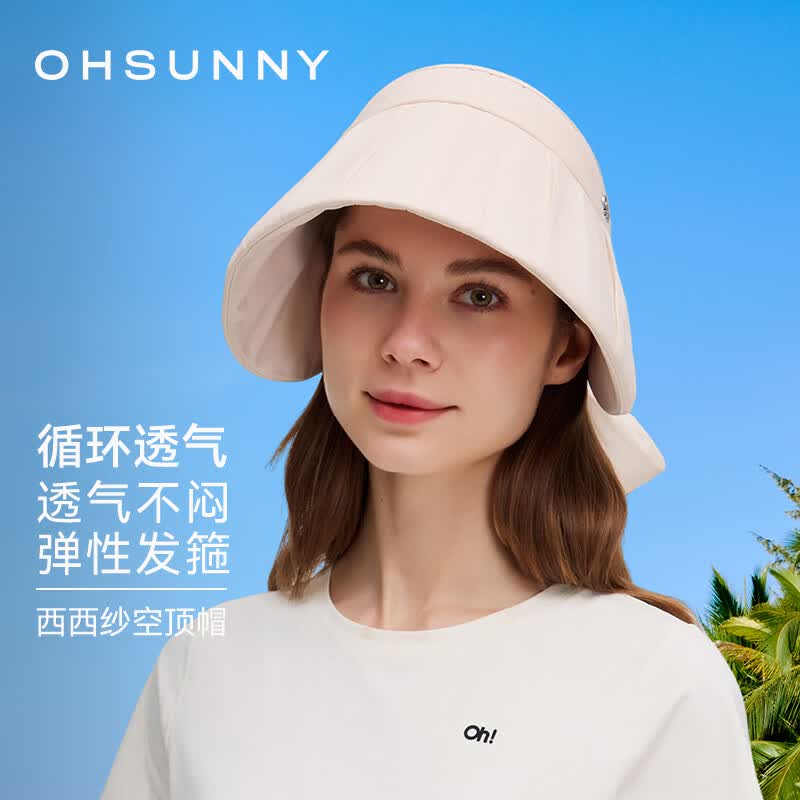 OhSunny防晒帽格纹飘带渔夫帽大帽檐防紫外线遮阳帽 白岩米-空顶帽 京东折扣/优惠券