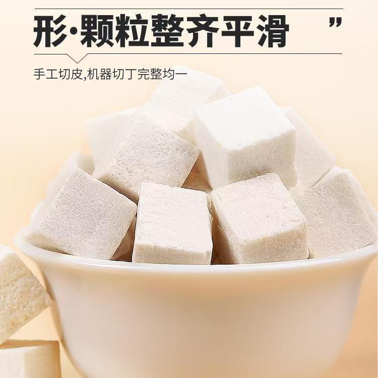 协穆胖东来同款【特级云南白茯苓】茯苓丁新货无硫祛湿野生泡水养生茶 甄选特级深山茯苓块 250g*4罐