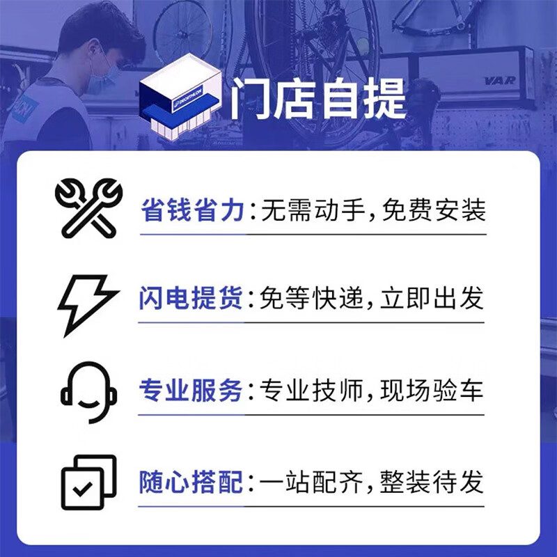 迪卡侬RC100升级版公路自行车Van Rysel男女骑行单车 Van Rysel 银色 M码 适合身高175cm~180cm