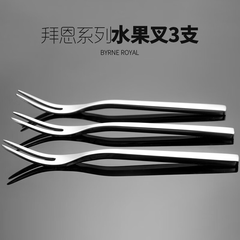 博夫曼德国博夫曼拜恩系列不锈钢勺子牛排刀西餐刀叉勺餐具六件套装 水果叉3支