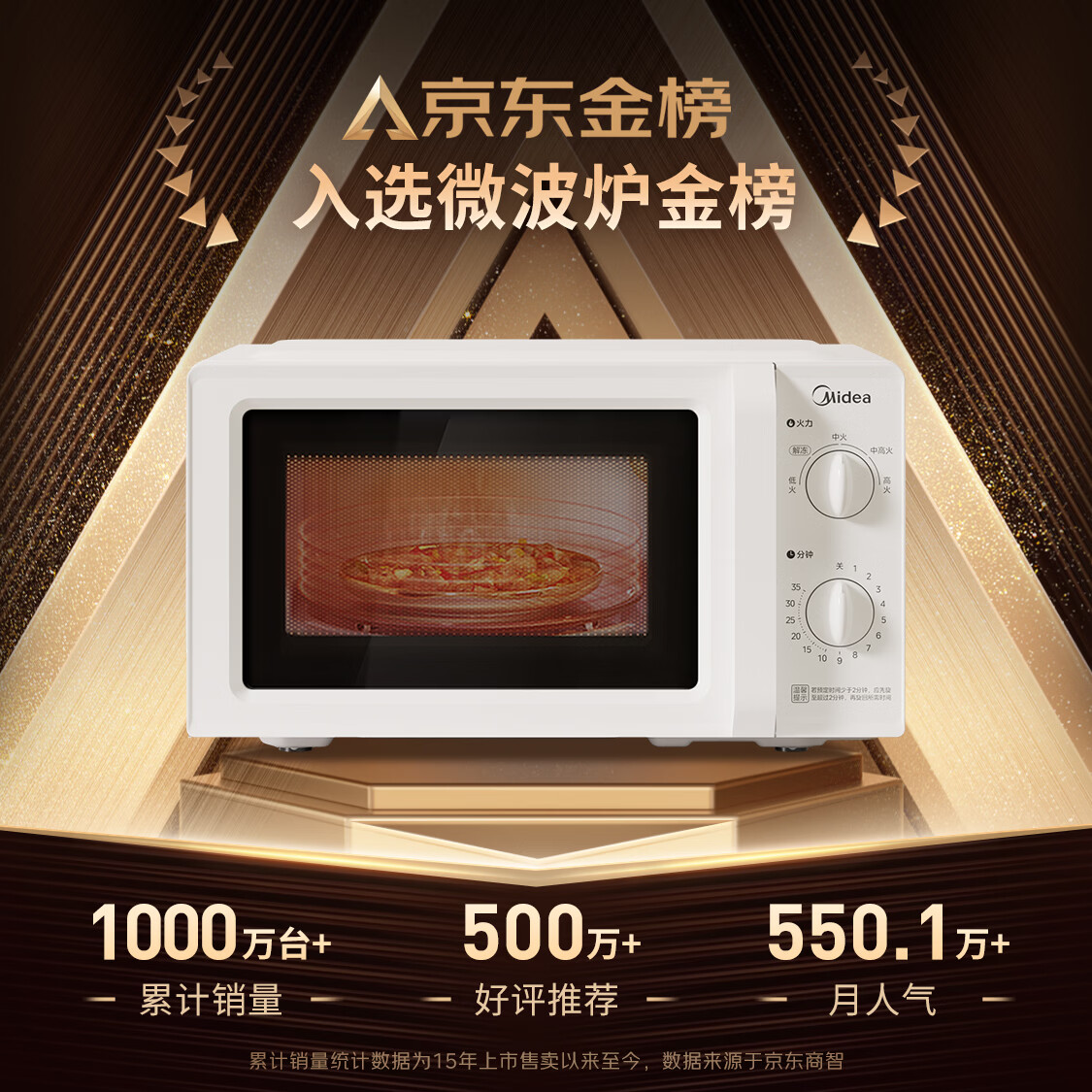 商品图片