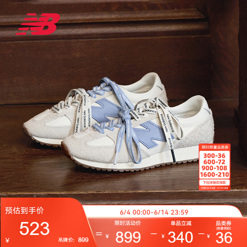 NEW BALANCE高圆圆同款|夏季男鞋女鞋复古休闲薄底鞋德训鞋U471AA 39.5