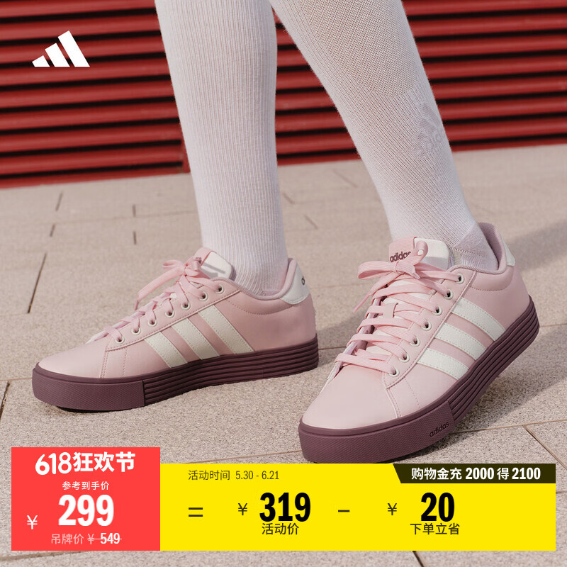 adidas DAILY 4.0舒适百搭复古休闲板鞋男女阿迪达斯轻运动 浅粉/亮白/暗紫   38  